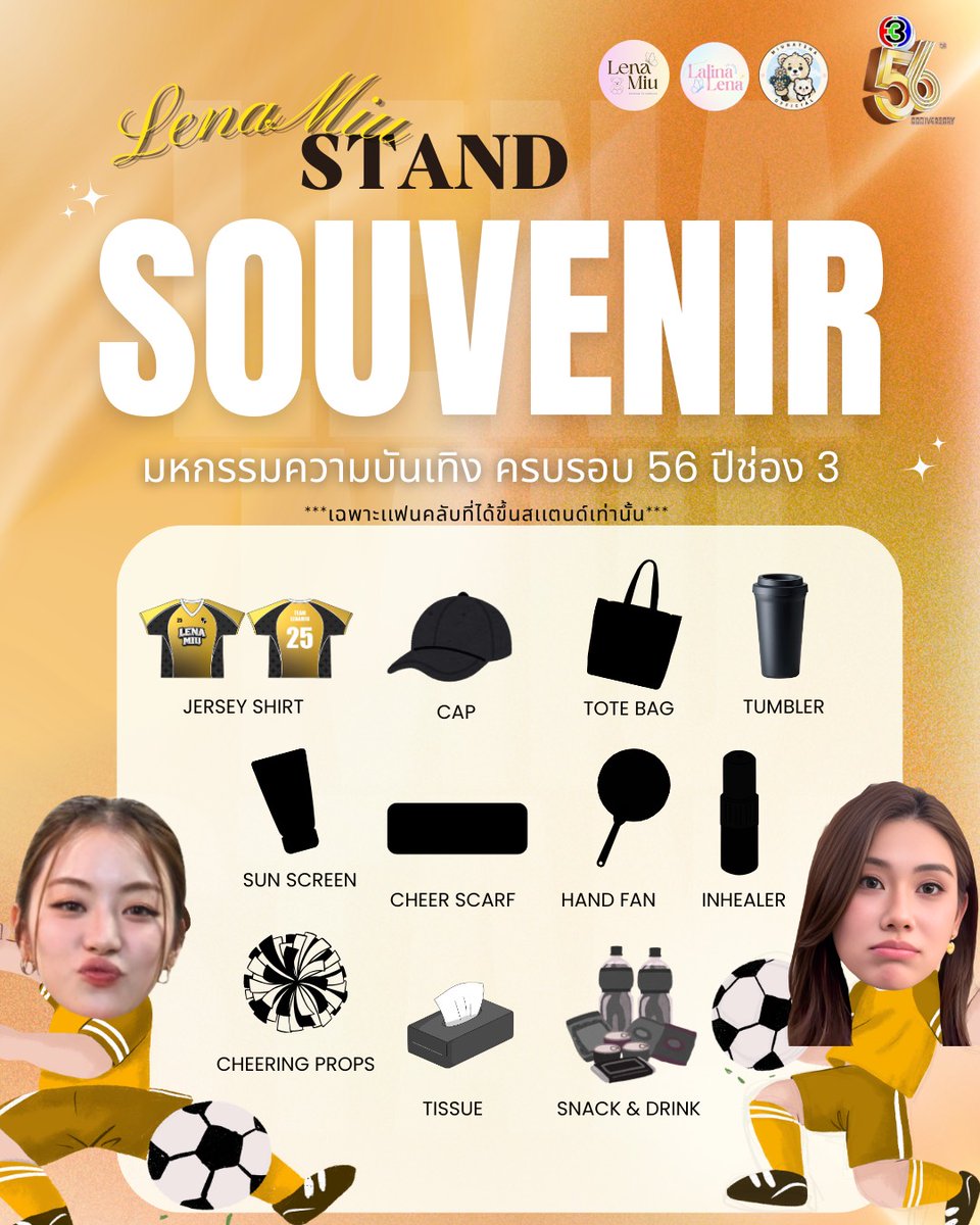 Patamm🧸🦋 tweet media