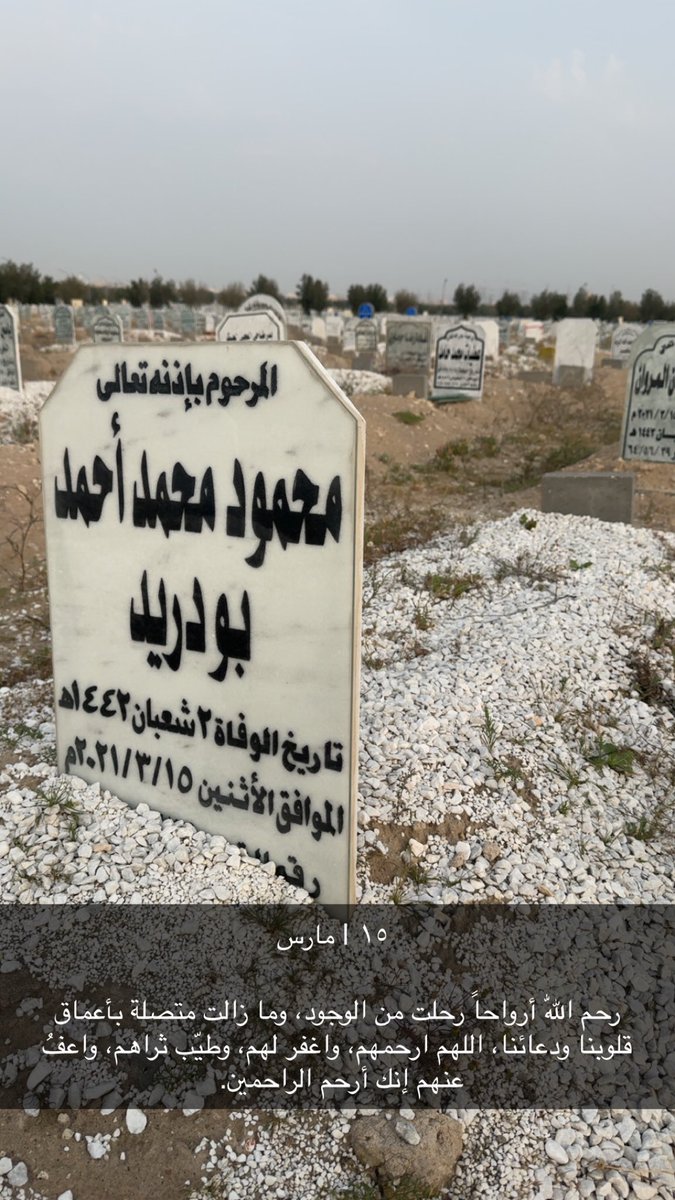 عبدالله محمود بودريد tweet media