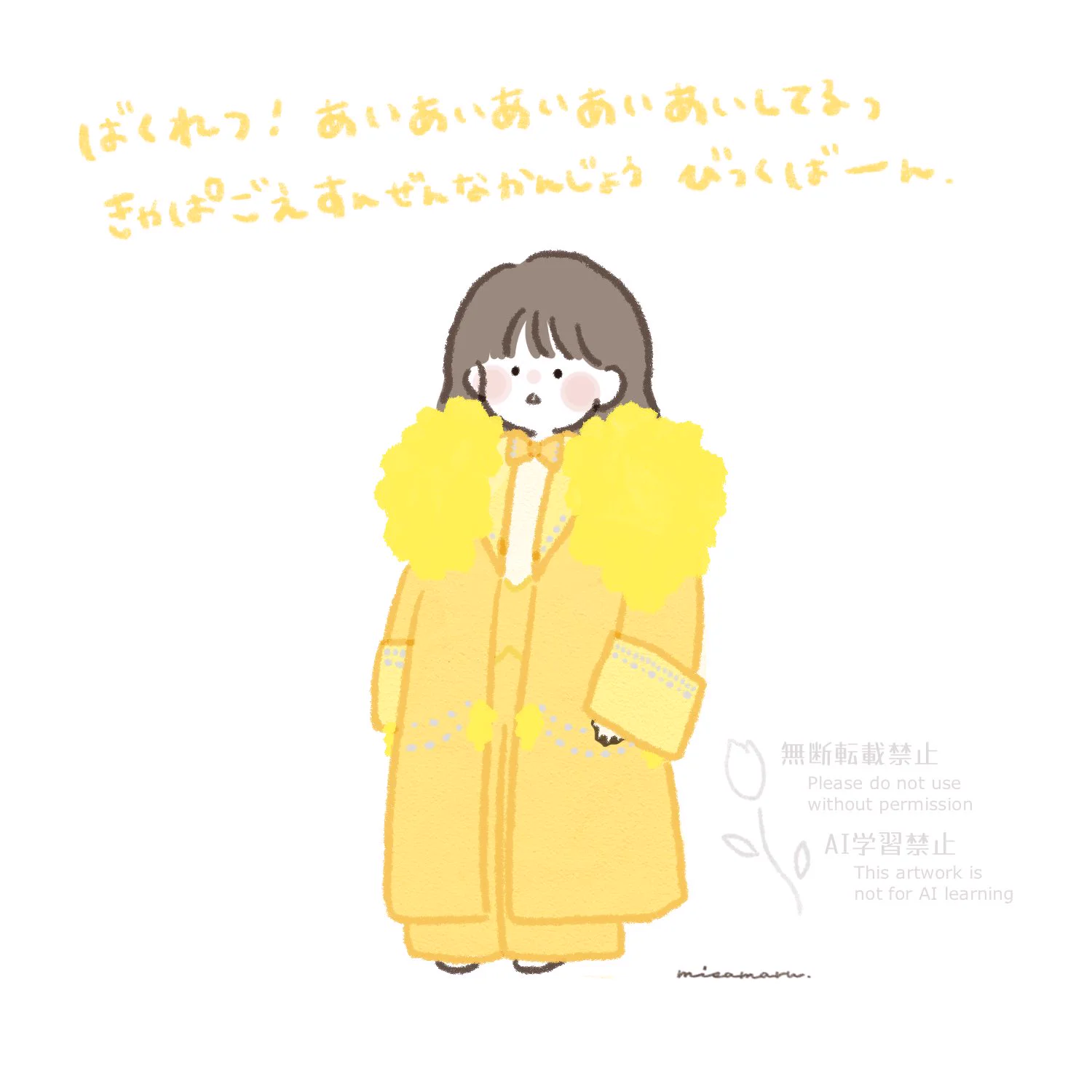 みさまる (@oekaki_msmr) / X