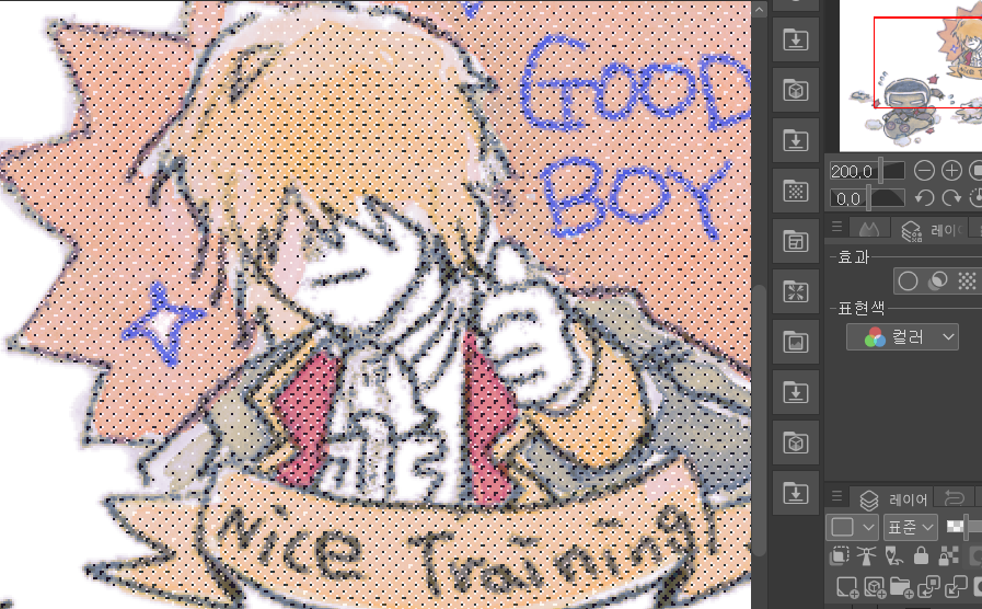 햅쌀 | HAPSSAL tweet media