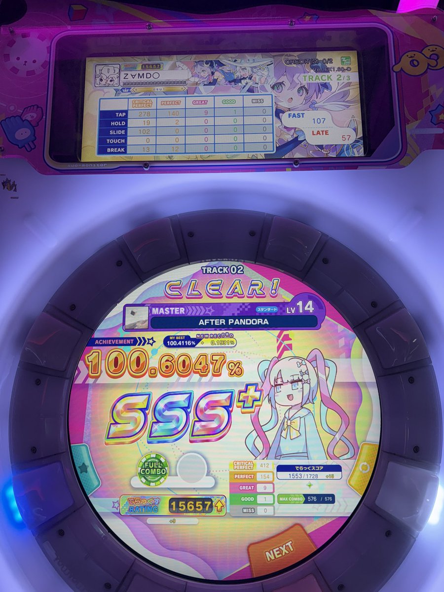 잠행도적 tweet media