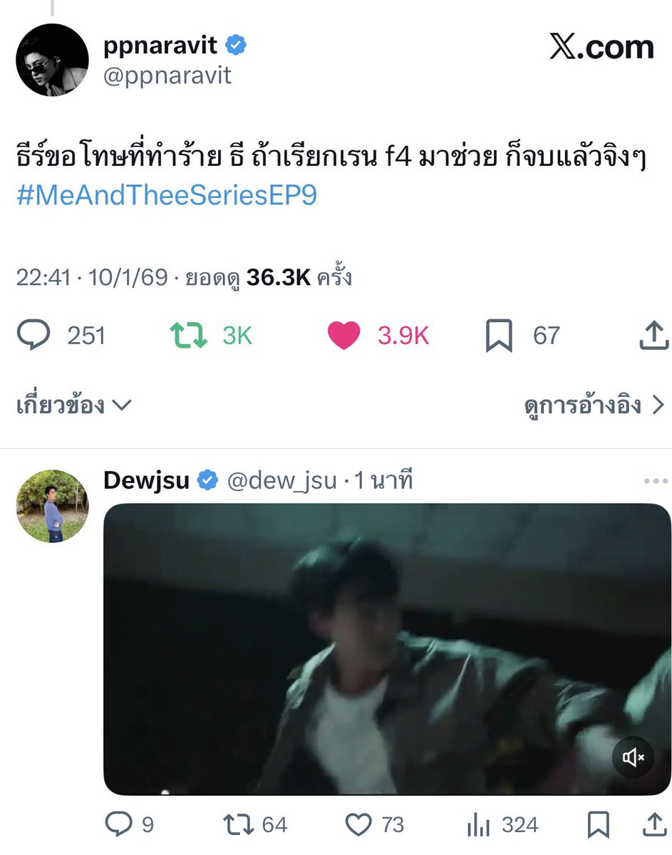 เช่น