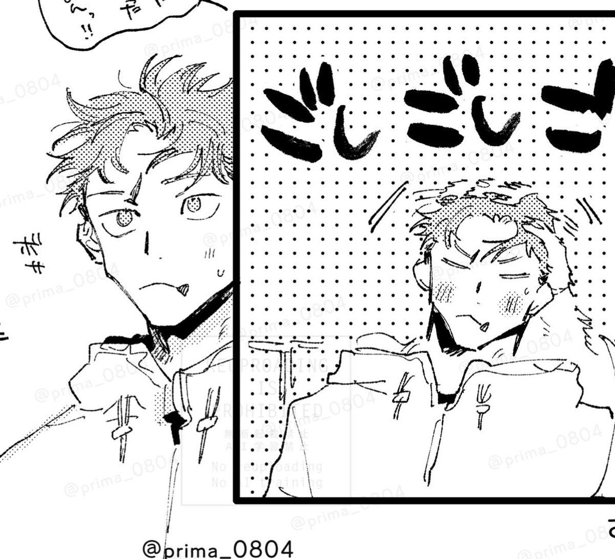 ペーパー入稿した〜間に合うかな  間に合えばもじゅじペーパーあります!!!! 