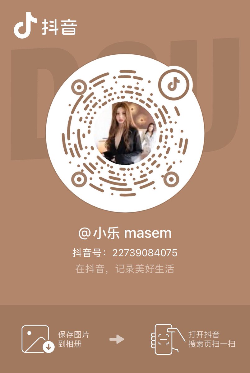 小乐 masem🏳️‍⚧️ tweet media