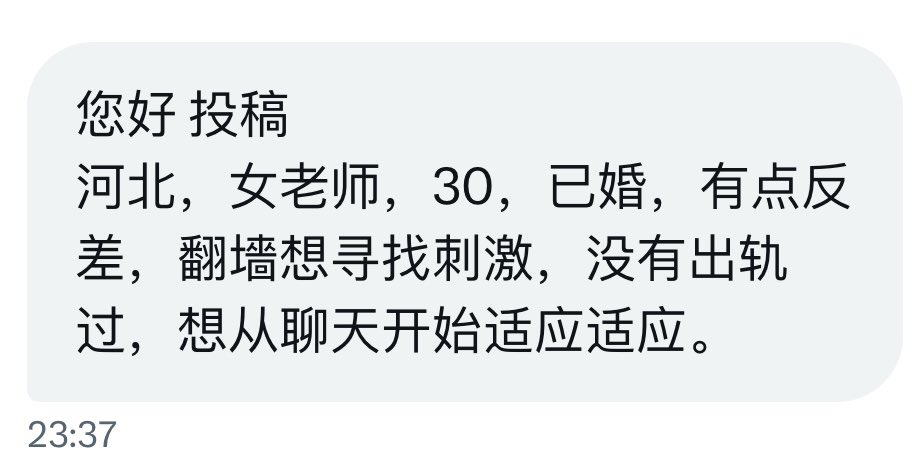 京津冀投稿 tweet media