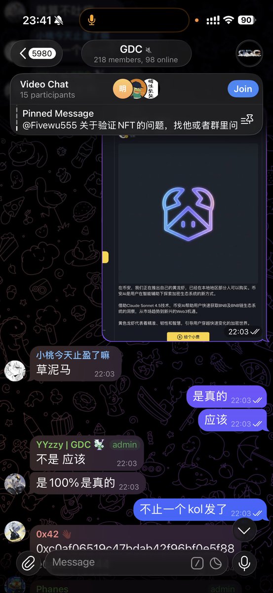 还有人说小鱼发假的了,我觉得不至于,另外我在币安还看到币安天使管理发了,当时就和yy在gdc讨论了一下,确定是真的就发到频道了。 这个叙事应该 ...
