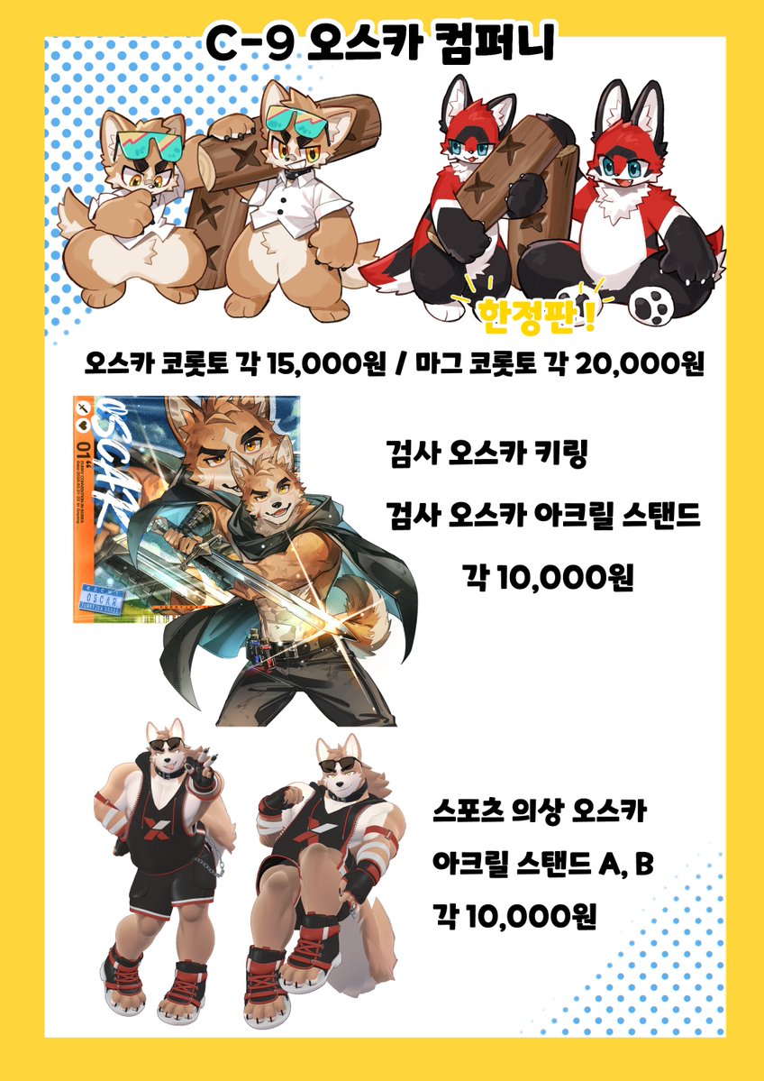 오스카 tweet media