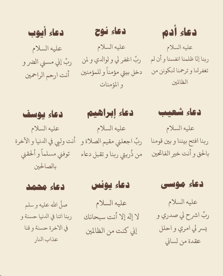27 رمضان 🌙 

الباقيات الصالحات - أدعية الأنبياء🩶.

#ليله_٢٧ #ليلة_القدر #اللهم_انك_عفو_تحب_العفو