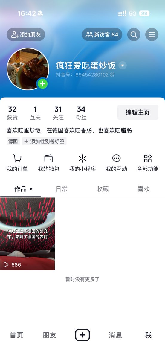 Willy想做活动家 tweet media