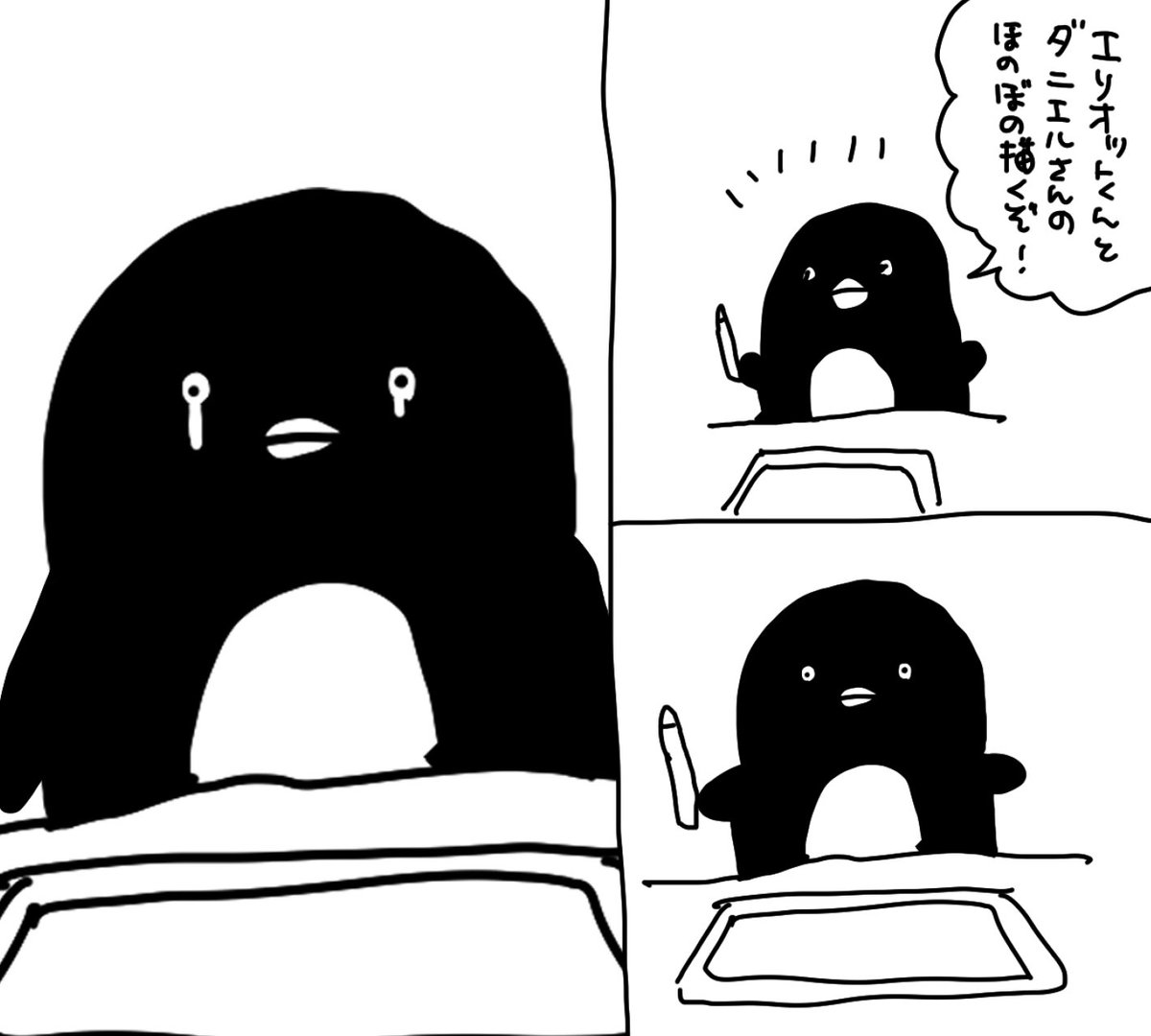 瀬尾 tweet media