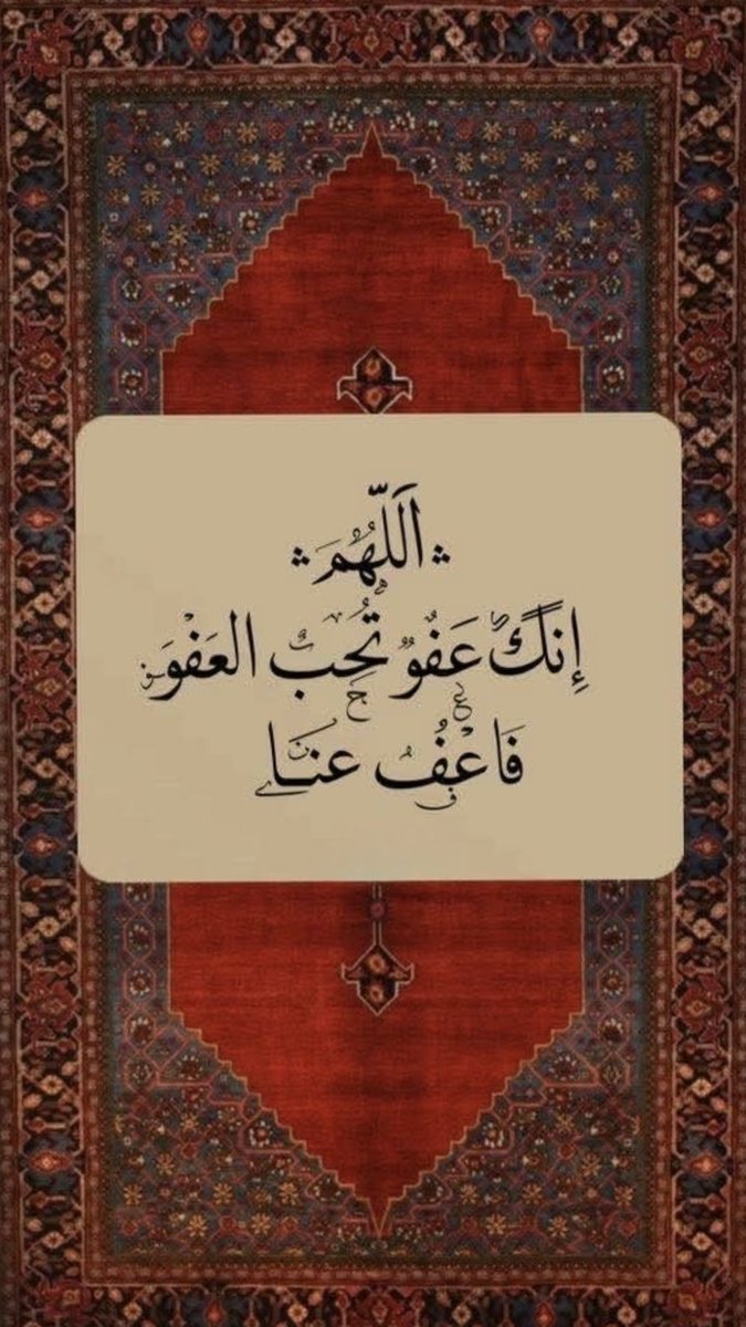 t1406_t's tweet photo. #ليله_٢٧ https://t.co/S44X2cQPC6