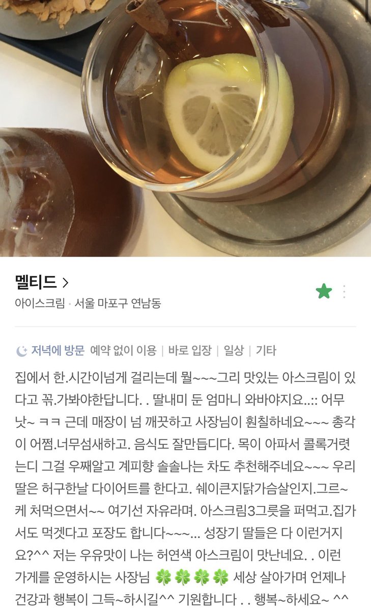 짱마.. tweet media