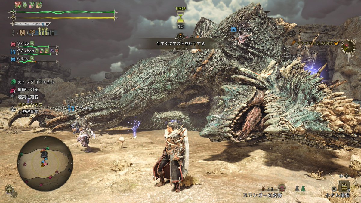game_hiimar's tweet photo. お試しのノリで行ったペア狩りで何とかなった図
保険で１乙打ち消し出来たからゴリ押しで抑制一回通ったのがデカかった！
報酬今の２倍か龍玉確率UPしたりしませんかね？ https://t.co/WCC2J0R9sa