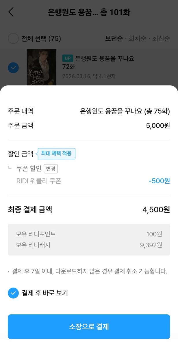 모모🐔 tweet media