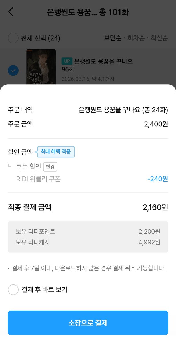 모모🐔 tweet media