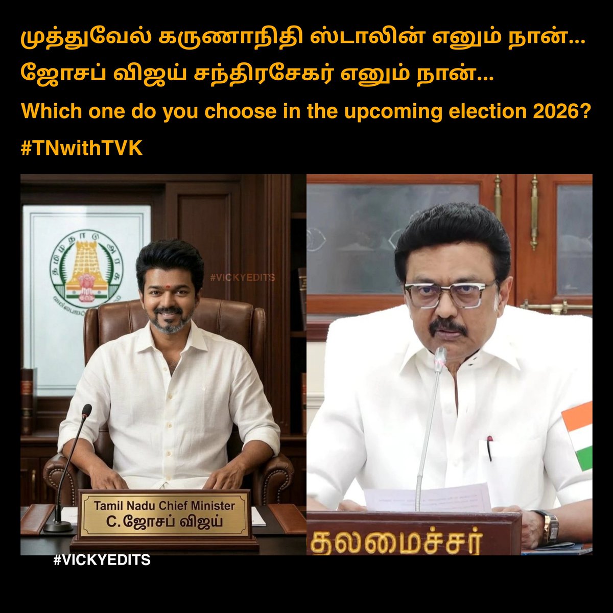 VICKYEDITS1's tweet photo. Which one do you choose in the upcoming election 2026 ??
#TNwithTVK #vickyedits #VoteForTVK https://t.co/rufr6ufKIe