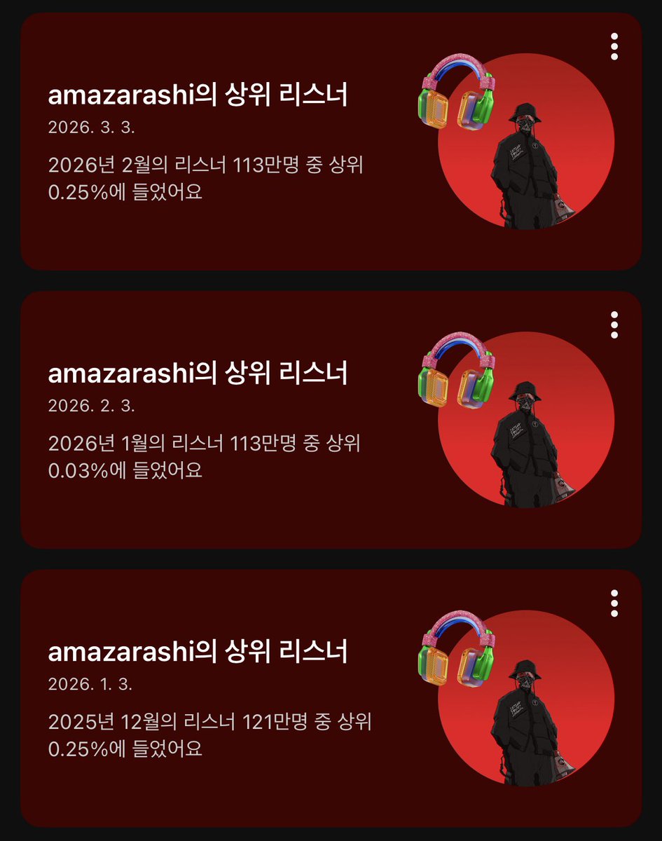 ◬ 히명 tweet media