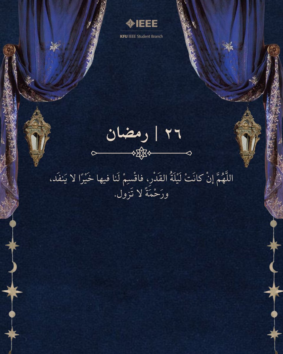 IEEE KFU tweet media