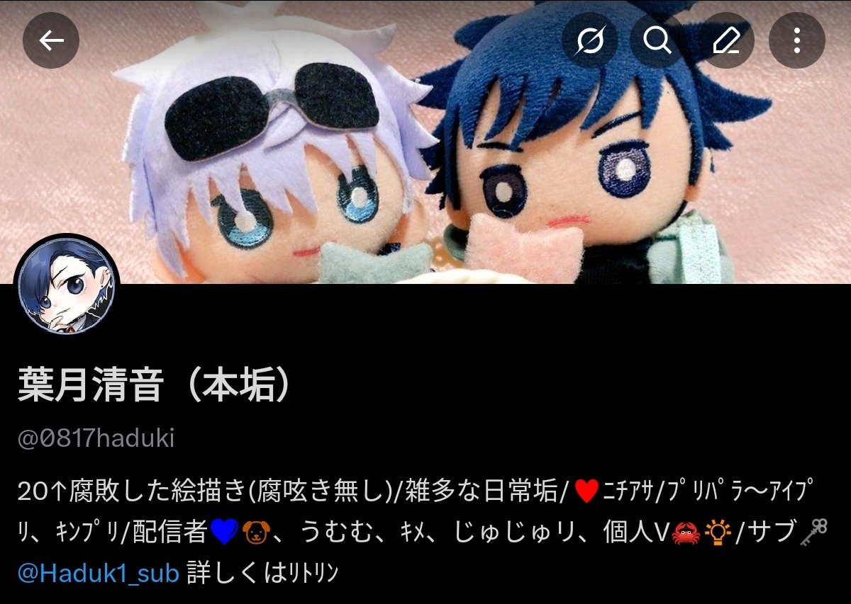 はづき🌱本垢凍結中 tweet media