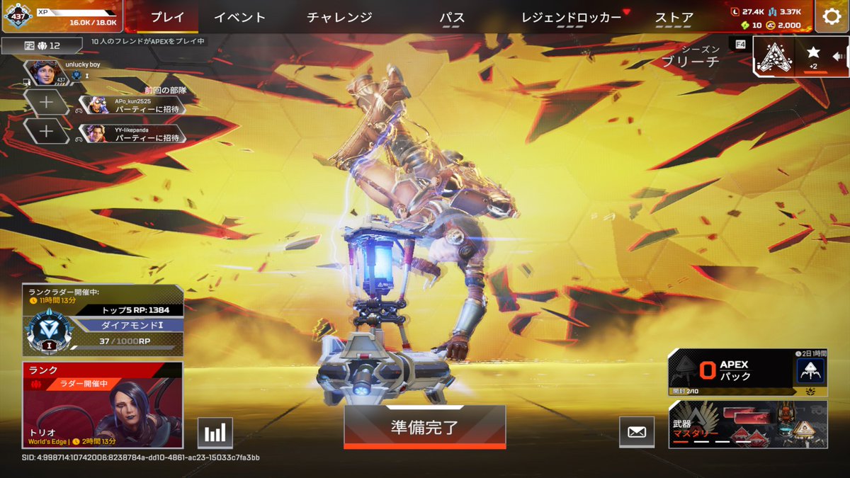 Ⅾ1プレマス連続で漏れません💦