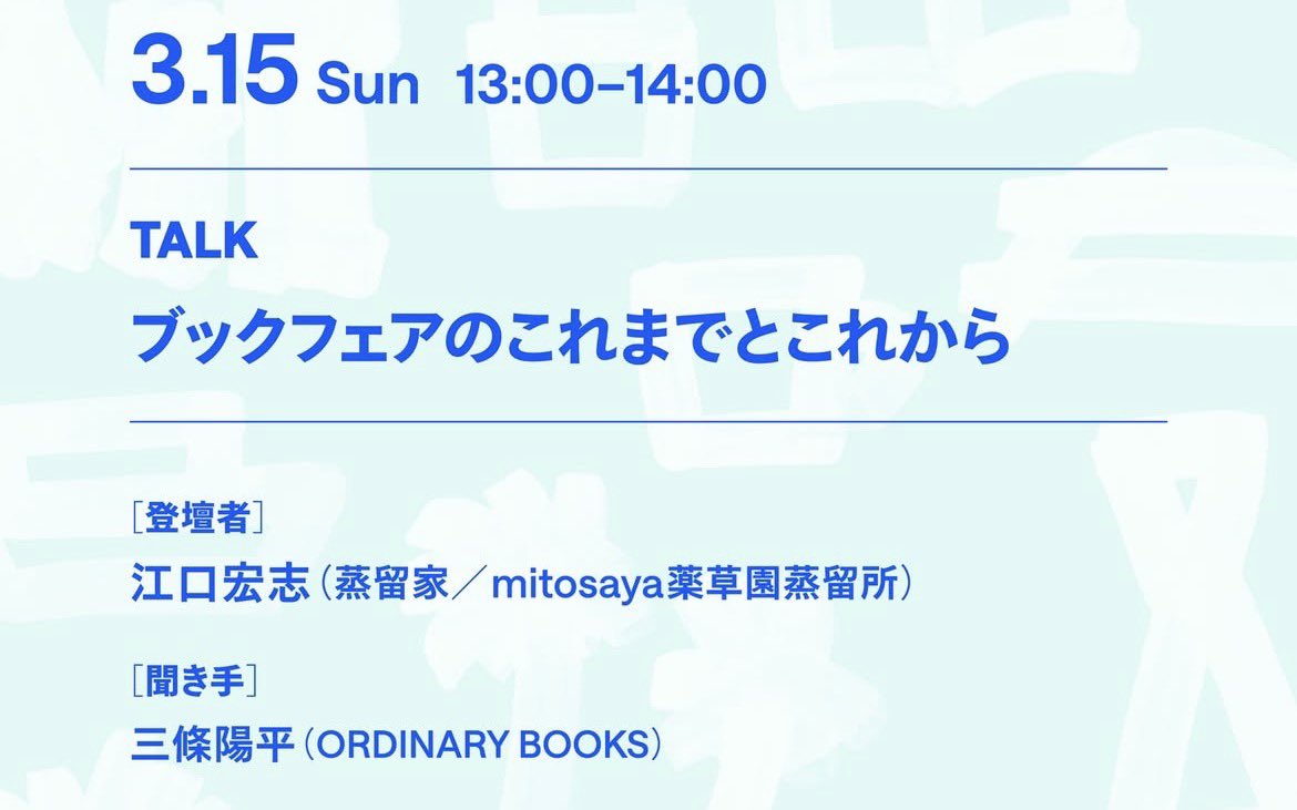 edition nord tweet media