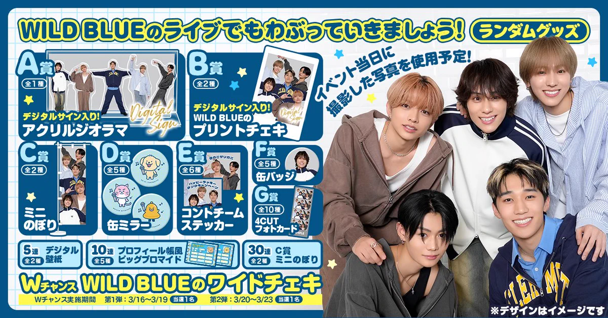 Reposts by RAFFLE(ラッフル)【公式】 (@Raffle_info) / X