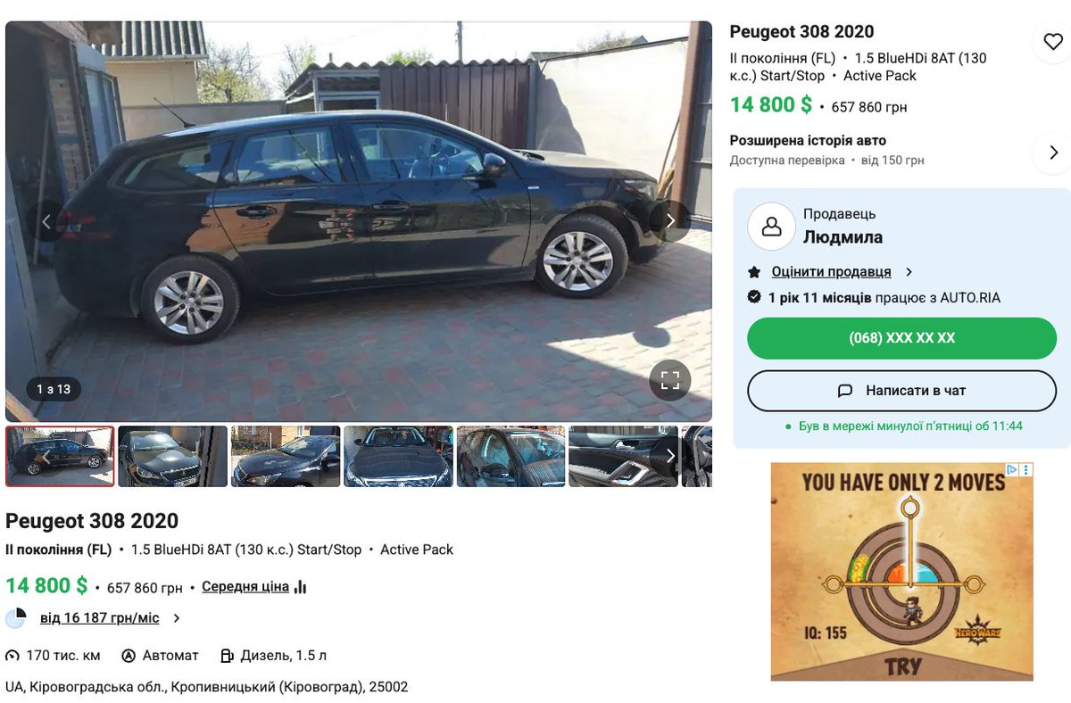 Сумний Дембель tweet media