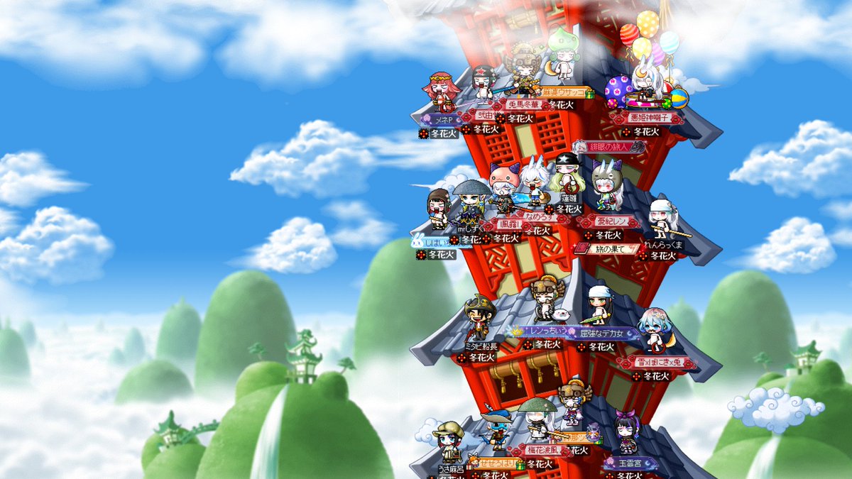 ミタビ tweet media