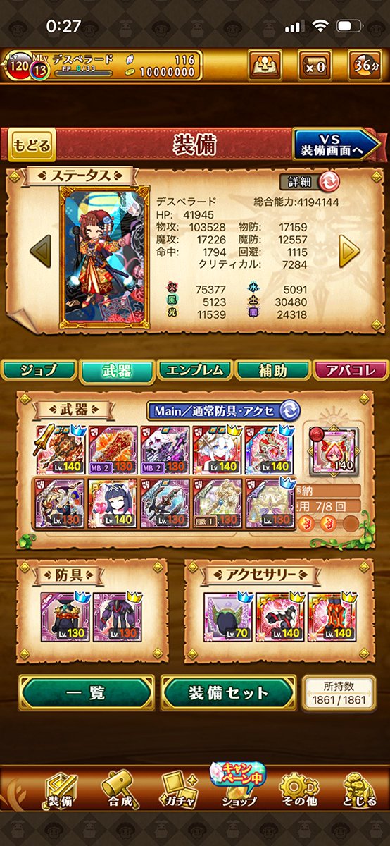 菖蒲@w9 / Ayame✨️水🟦 tweet media