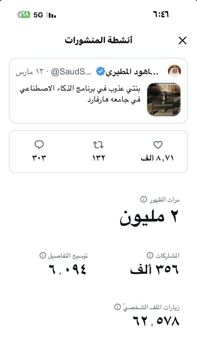 سعود صاهود المطيري tweet media