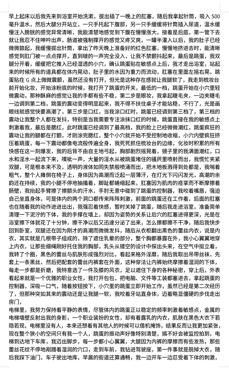 半烟 tweet media