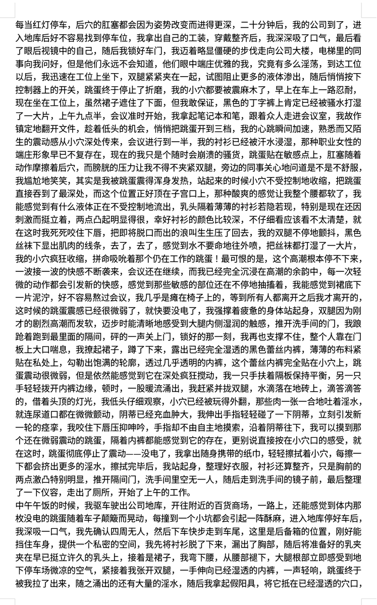 半烟 tweet media