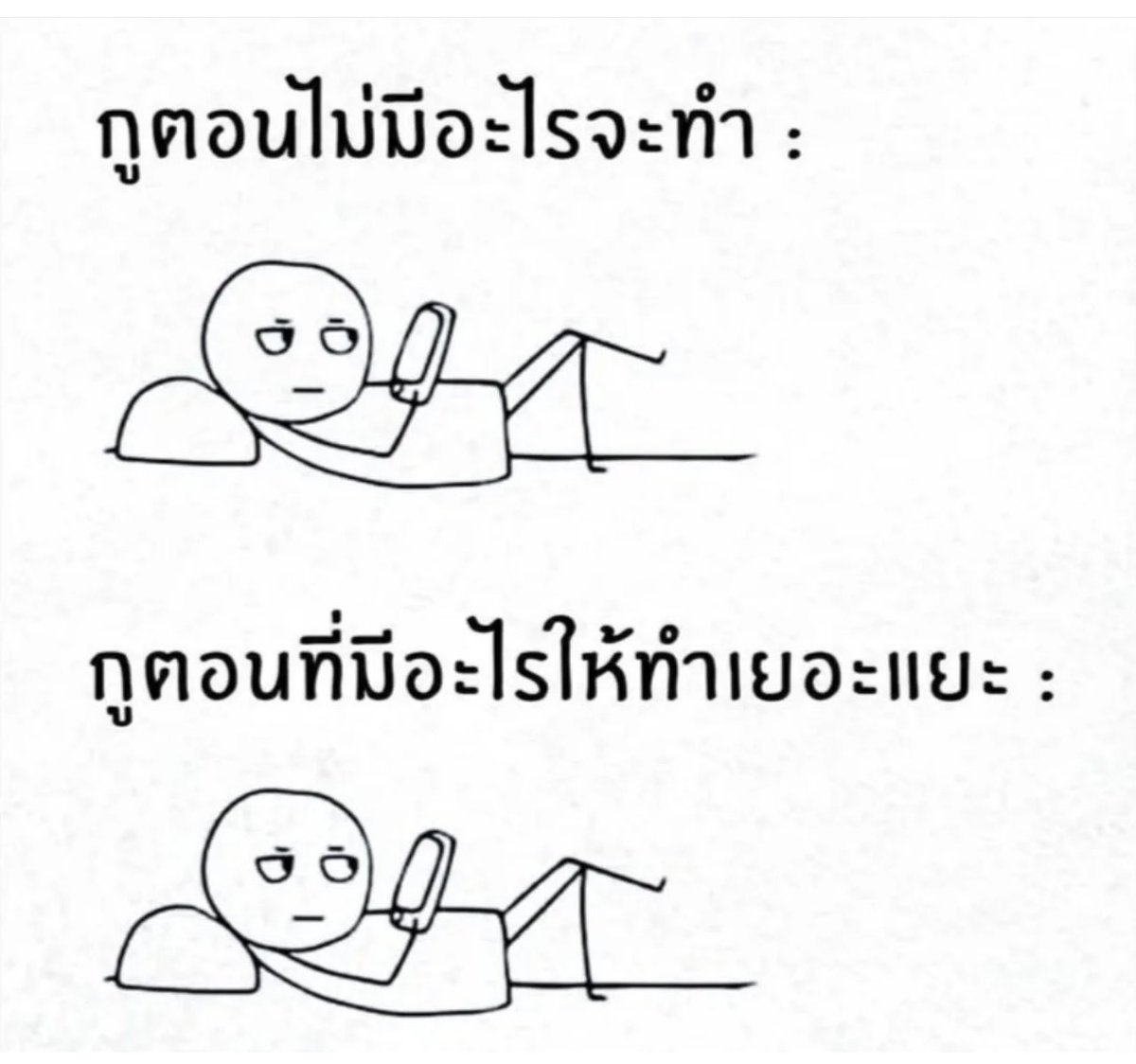 คนอยากเขียน. tweet media
