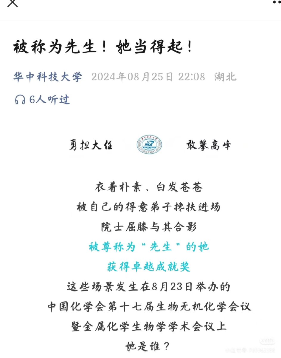 我当刚强壮胆 tweet media