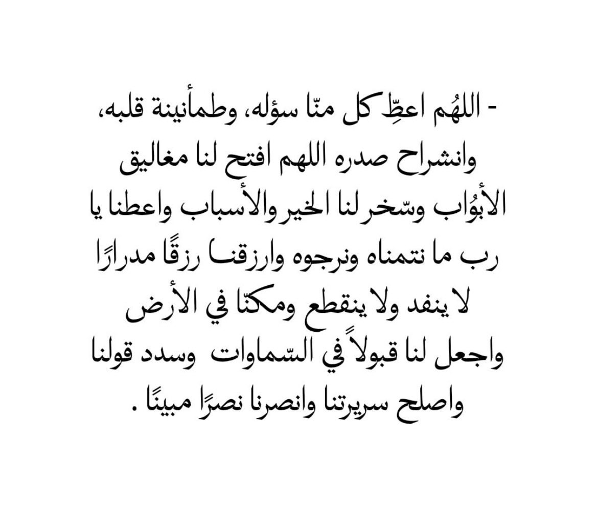 ذِكر tweet media