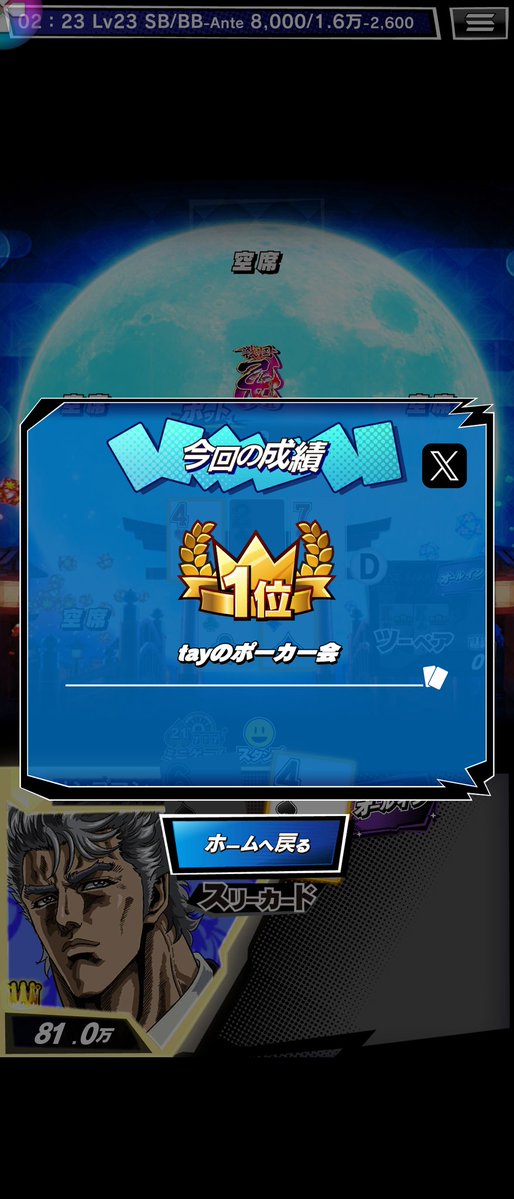 リンプマン tweet media