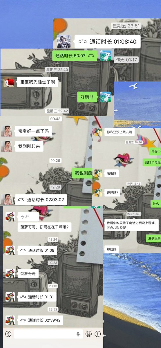 Liquid07171940 tweet media