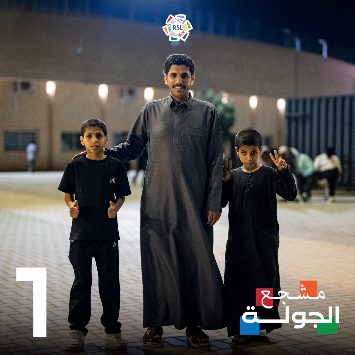 دوري روشن السعودي tweet media