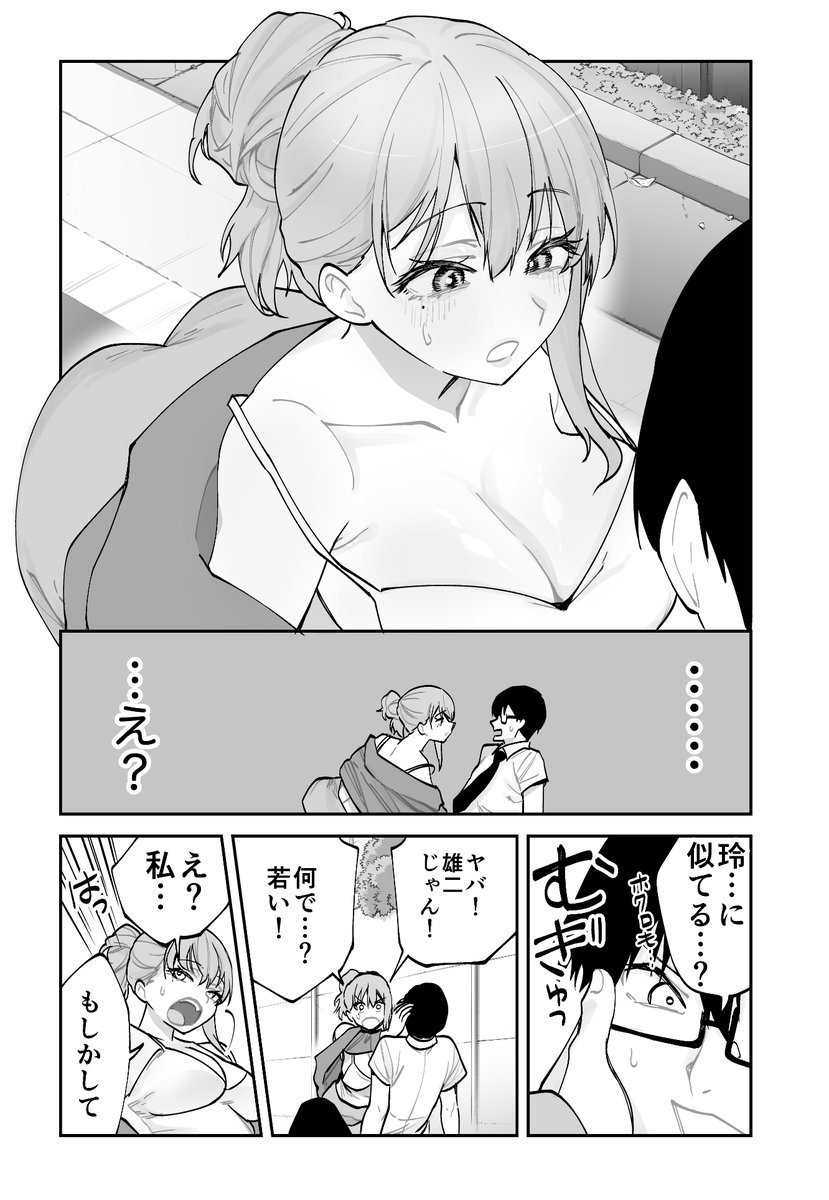 aamou_ya's tweet photo. https://t.co/IwMZvxbLZo