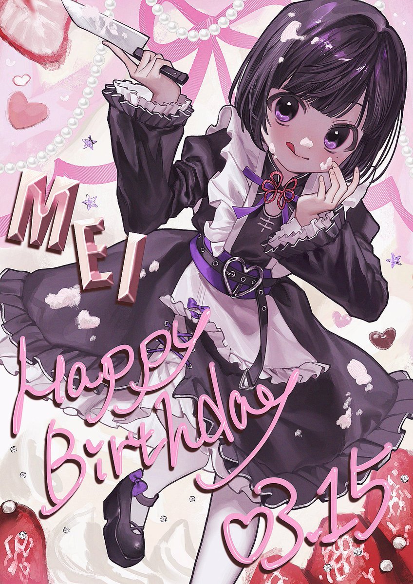 せっかくOCの誕生日を設定したのに初祝い遅れちゃった💧笑