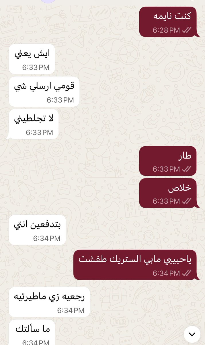 ر يـــ ــمـ ا ا ا ا ا ا ا tweet media