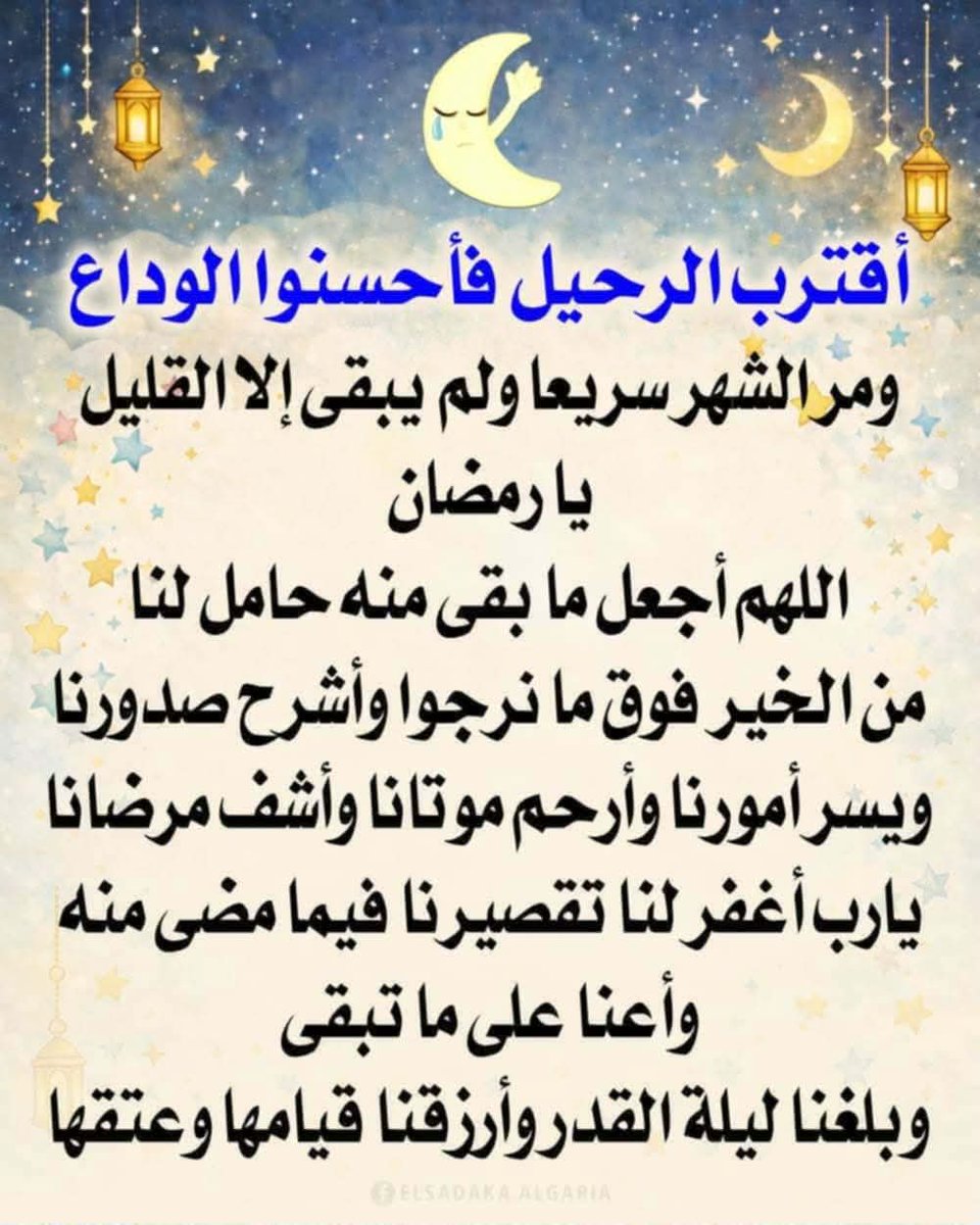 تويتر🌹❤️🌹 tweet media