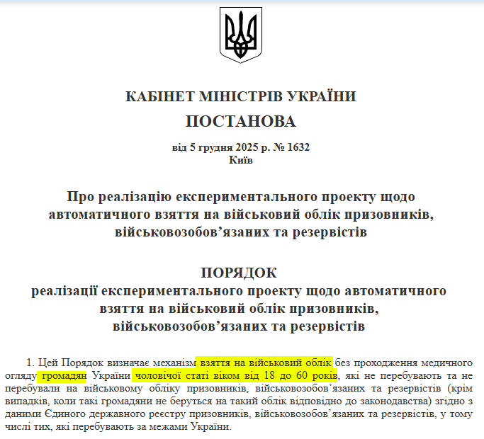 Oleh Zakonoslukhnianyi tweet media