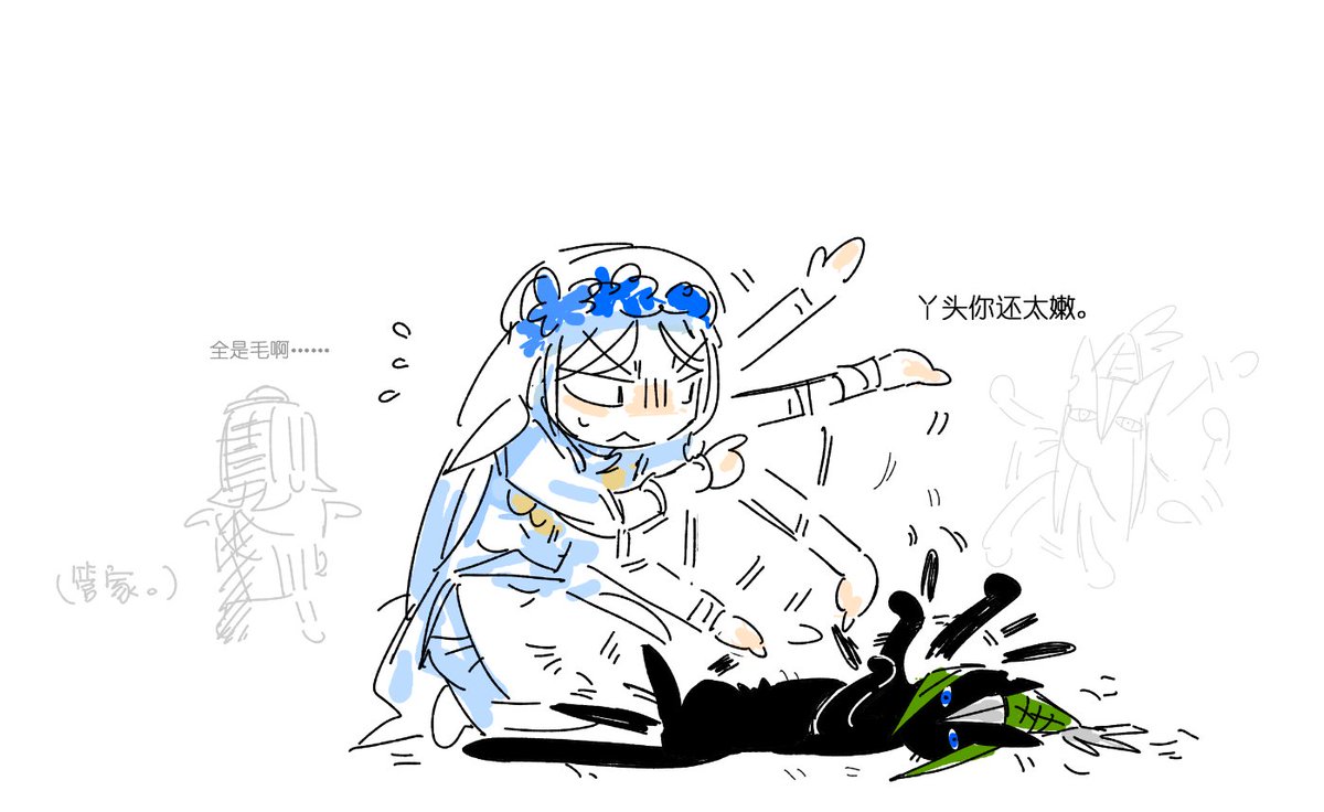 MAID DASH tweet media