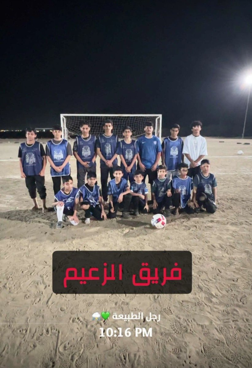 FcFajah's tweet photo. نهائي بطولة البراعم بفاجة https://t.co/4NReMRRlXg