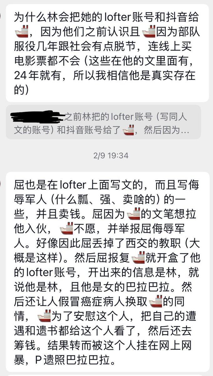 朦胧不朦胧 tweet media