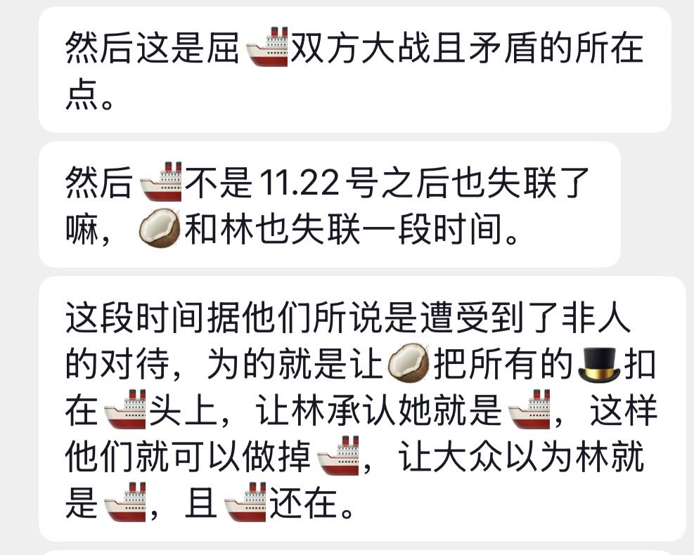 朦胧不朦胧 tweet media