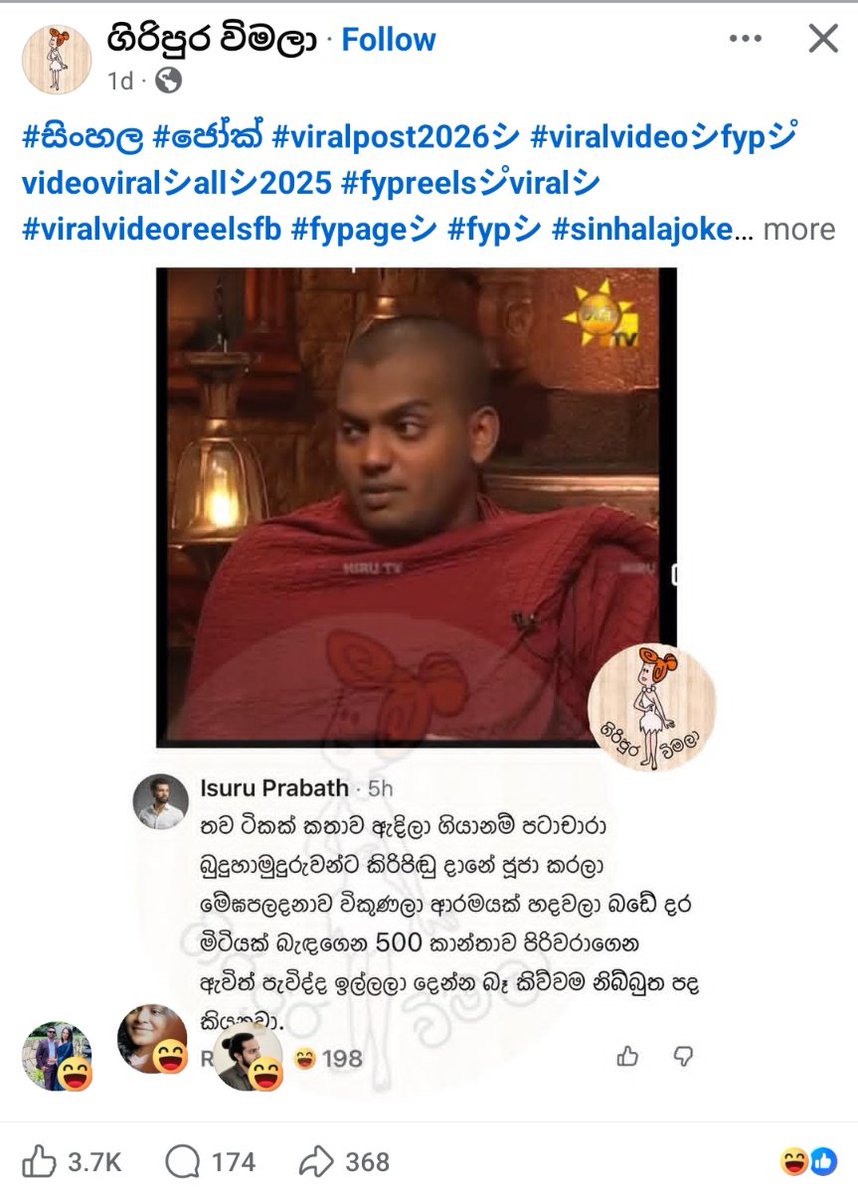 සැන්ඩී 🍀🦇🇱🇰 tweet media