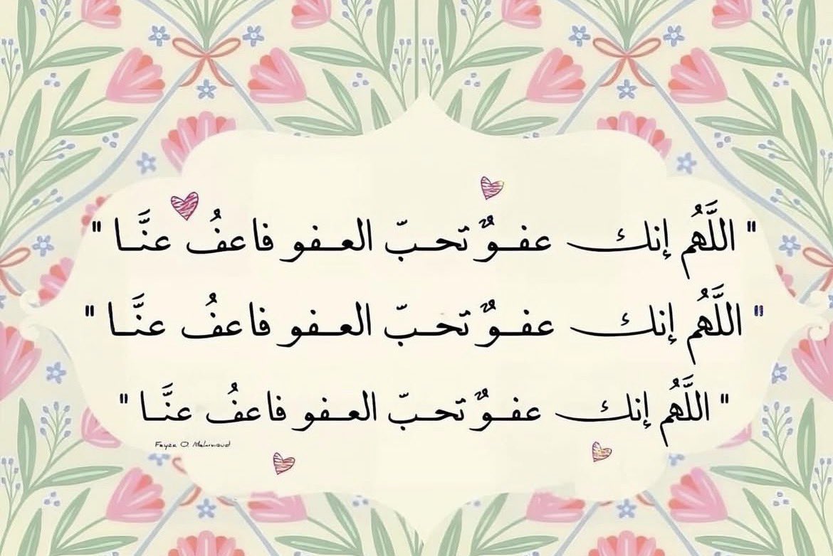 ذِكر tweet media