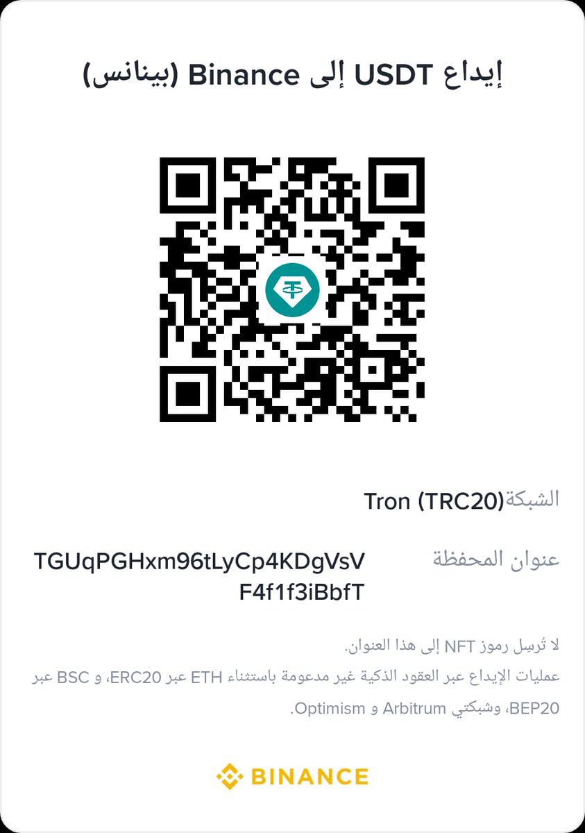 Manal Gaza🍉 tweet media